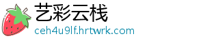 梦幻西游如何查询账号及所有角色所在服务器？详细步骤指南 -艺彩云栈